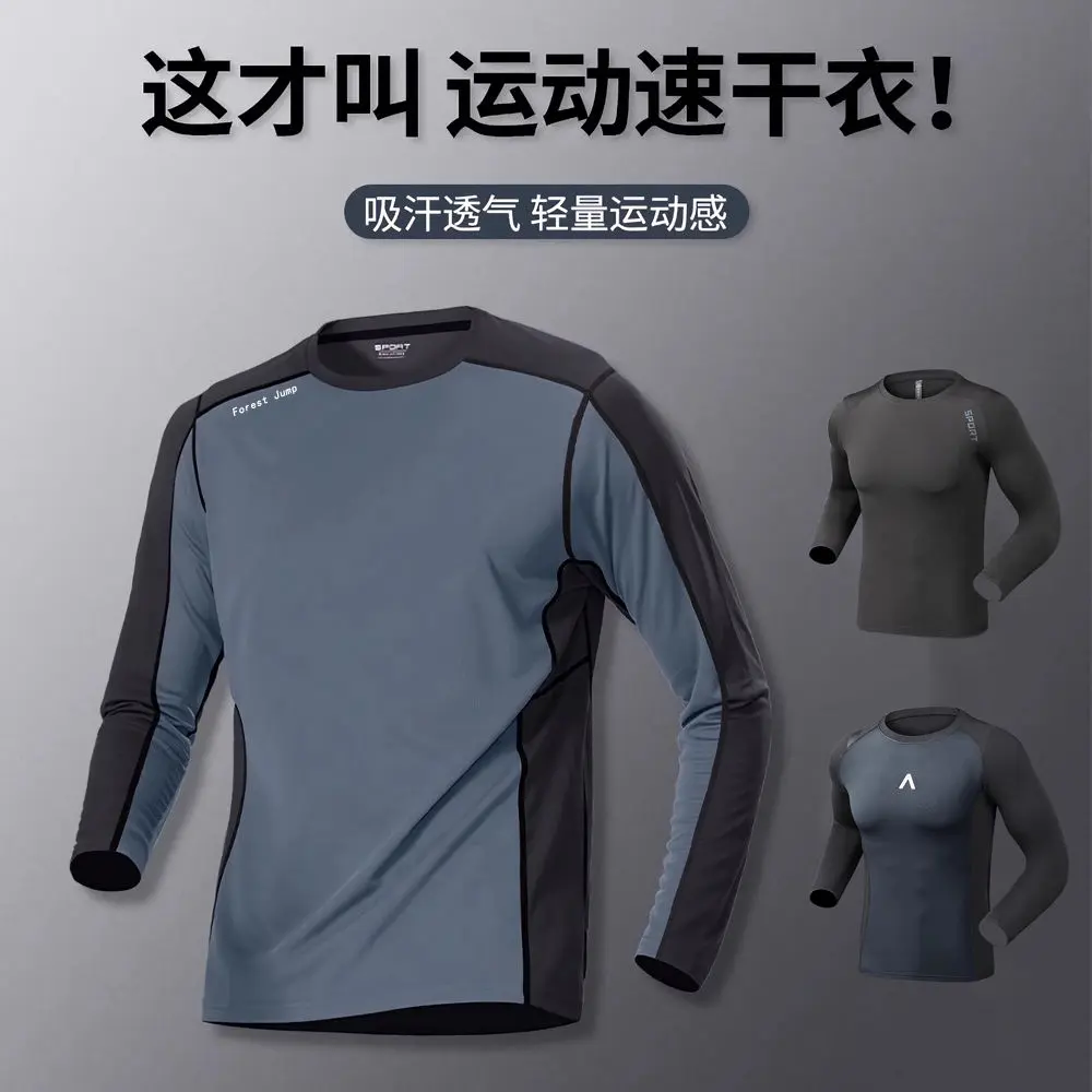 Áo Thun Nhanh Khô, Leo Núi Ngoài Trời, Dành Cho Nam Giới Thể Thao, Mỏng Và Thoáng Khí, Thích Hợp Cho Mùa Thu Và Mùa Đông, Chạy Bộ Và Tập Luyện, Áo Dài Tay, Dáng Rộng Vừa Vặn, Trang Phục Thể Thao
