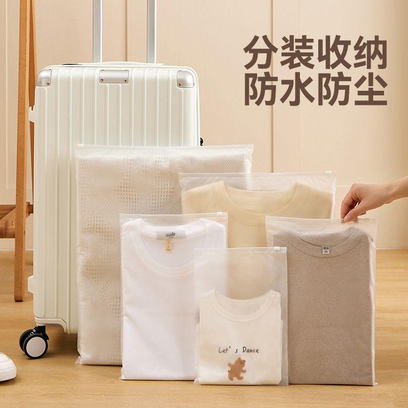 Travel Storage Bag, Packaging Bag, Portable Travel Household Storage Bag, Waterproof Storage Bag, Shoe Dustproof Travel Bag 1