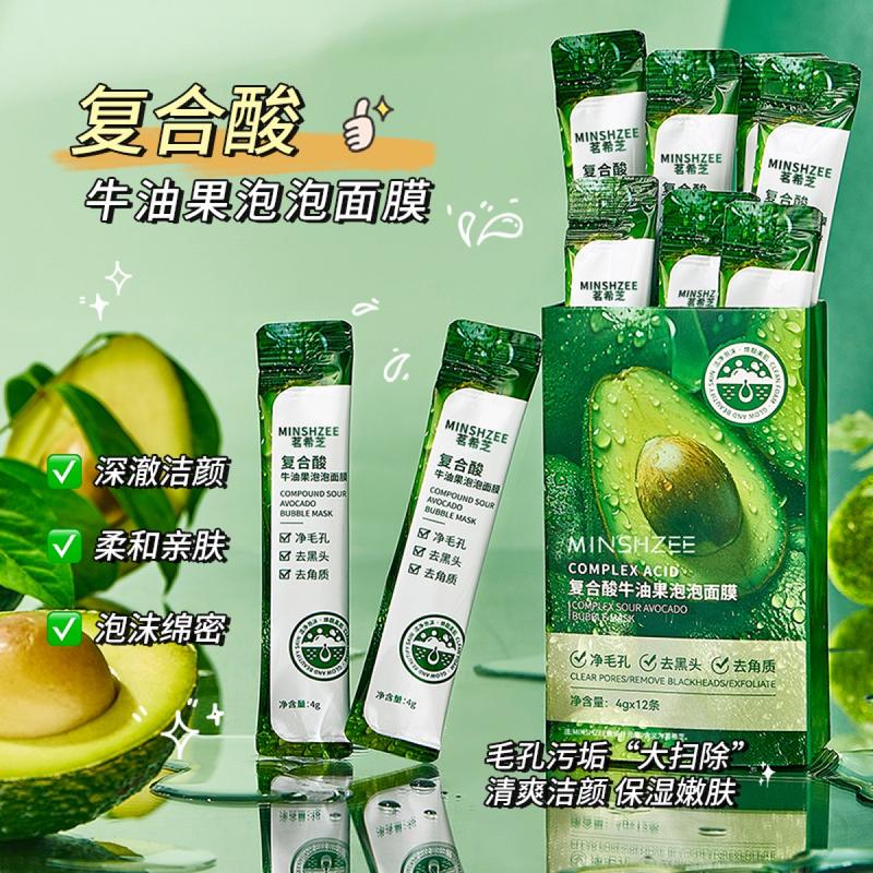 Mặt Nạ Bong Bóng, Táo Bơ, Làm Sạch Lỗ Chân Lông Và Mụn Trứng Cá, Làm Sạch Lỗ Chân Lông, Làm Sạch Da, Áp Dụng Mặt Nạ Bong Bóng Mask Skincare Dưỡng Da Mặt Nữ 4