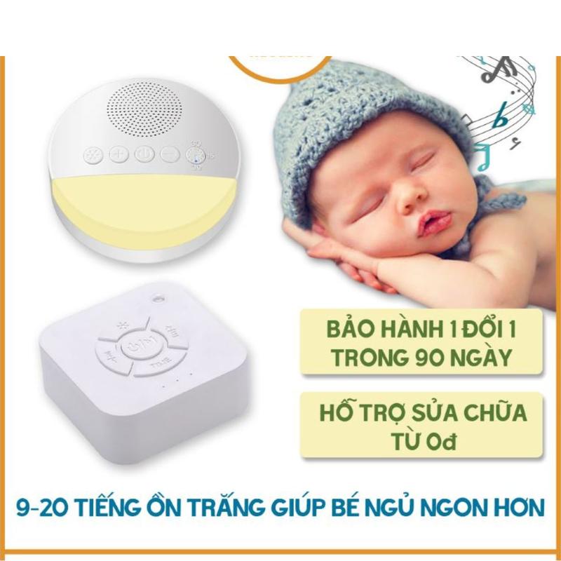 Máy Tạo Tiếng Ồn Trắng - Máy Ru Ngủ Giúp Bé Ngủ Ngon Sâu Giấc