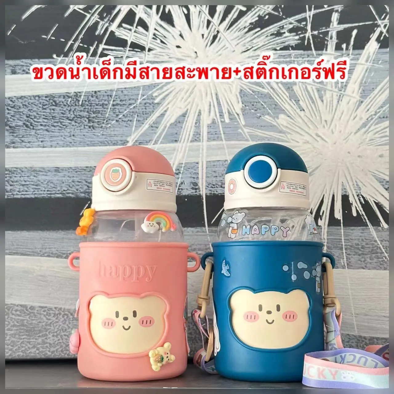 【COD】 กระติกน้ำเด็ก ขวดน้ำเด็กไปโรงเรียน กระบอกน้ำเด็ก ขวดน้ำเด็กอนุบาล ขวดน้ำเด็ก น่ารัก พกพา แถมฟรีสติ๊กเกอร์ 3D 600ml