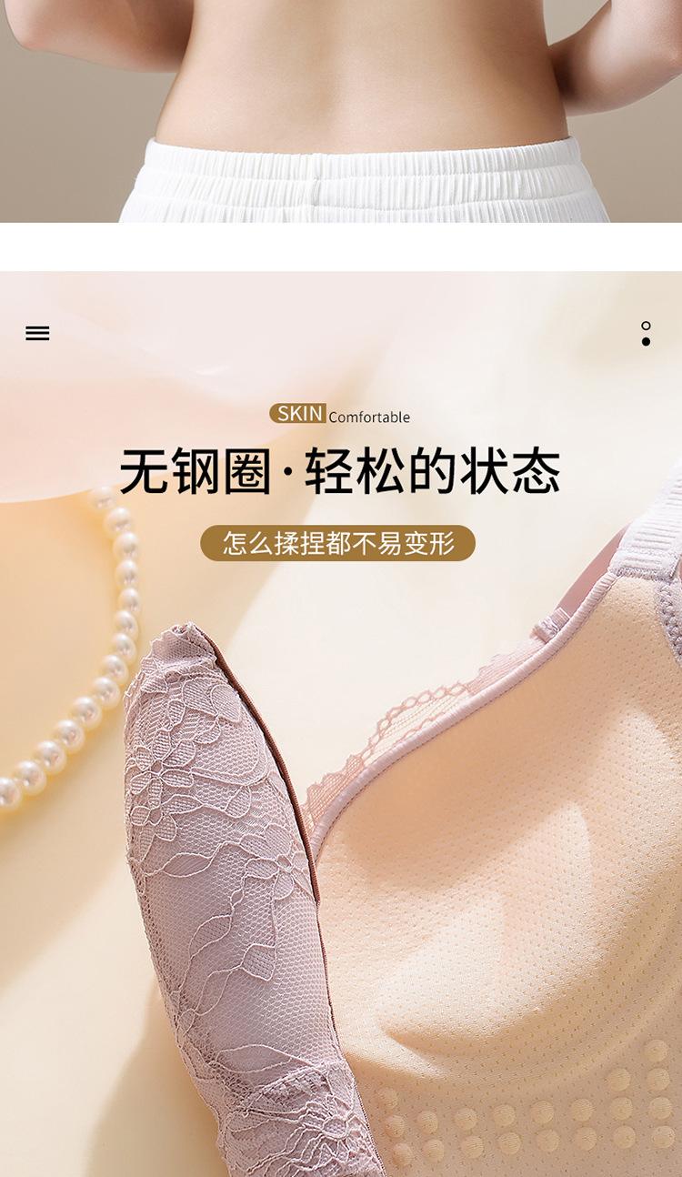Product Introduction of Áo Ngực Điều Chỉnh, Áo Ngực Ren, Không Dây, Dành Cho Nữ, Đồ Lót, Được Bán Qua Biên Giới Đông Nam Á, Châu Âu, Nhật Bản Và Hàn Quốc, 007 Bra Women Tua Rua 17