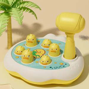 Duck Shaped Whack-a-mole Toy, Early Educational Interactive Toy, Parent Child Game, Stress Relief Toy, Developing Hand-eye Coordination Hammer Toy