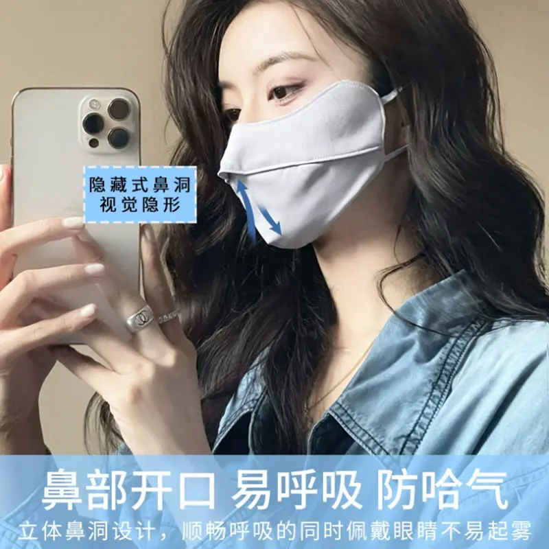 Ice Silk Sun Protection Mask for Women, Eye Protection, UV Protection, Breathable, Sunshade, Face Mask, High Appearance, Thin, Washable