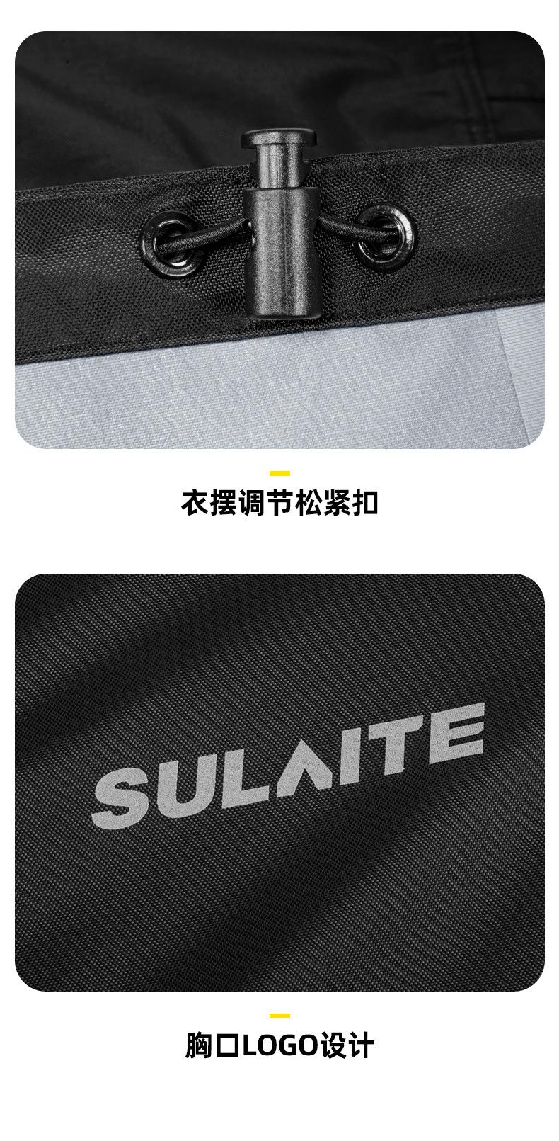 Product Introduction of Speedite Motorcycle Raincoat Rain Pants Suit Knight Waterproof Rainproof Thickened Electric Car Takeaway Split Raincoat 19