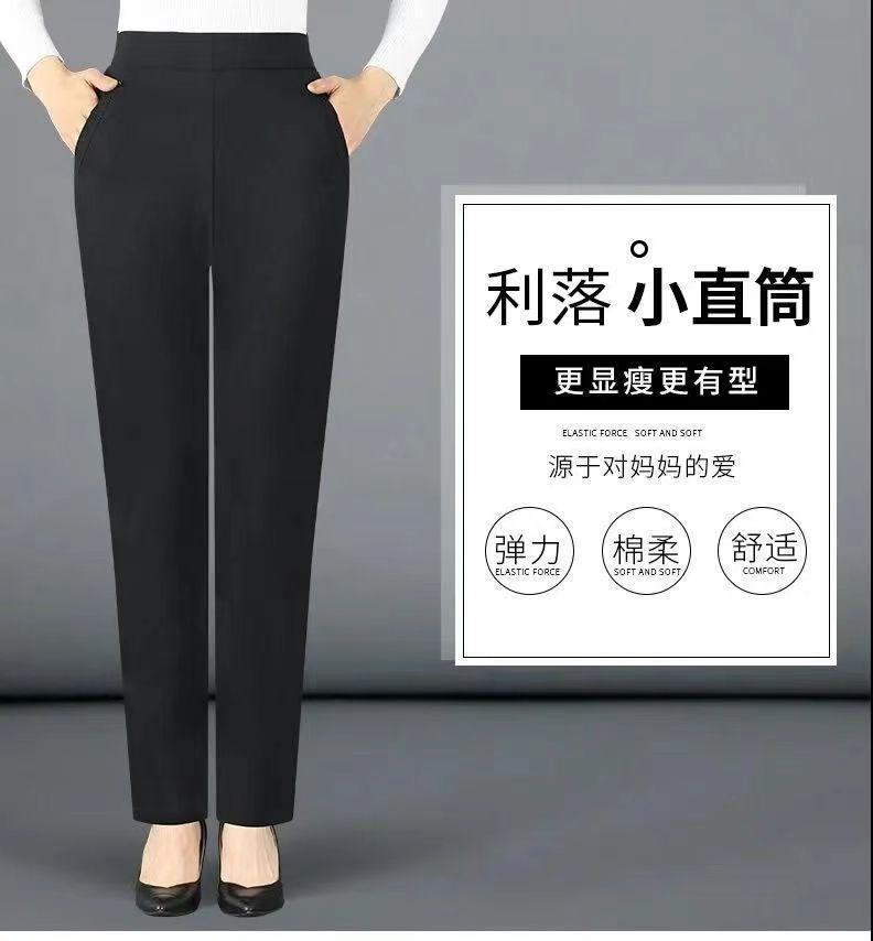 Product Introduction of Quần Lót Lông Cừu, Dày Dặn, Cạp Cao, Dáng Rộng Rãi, Quần Thường Ngày Co Giãn, Dáng Thẳng, Áo Mặc Bên Ngoài, Quần Nữ, Thích Hợp Cho Mùa Thu Và Mùa Đông, 2025 Women Pants 4