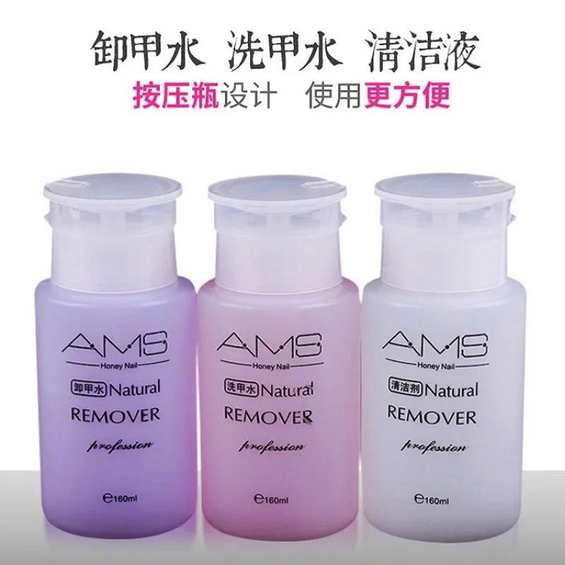 Nail Polish Remover Cleaner Photo Therapy Gel Nail Polish Oil Gel Nails Supplies Nails Assessories Tools Magic Remover Manicure 1