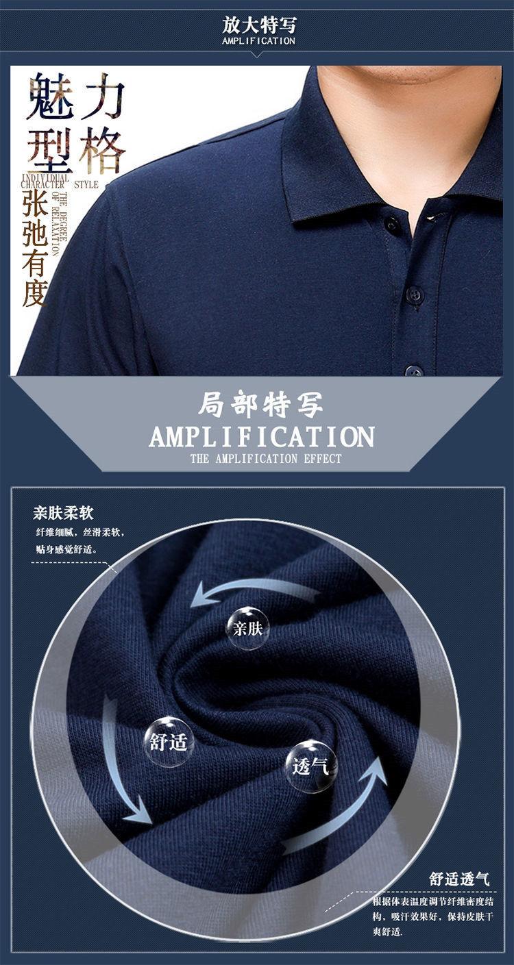Product Introduction of Áo Thun Nam ngắn Tay Mùa Hè, Trang Phục Cho Bố, Có Túi Thật, Ve Áo, Dáng Rộng Vừa Vặn, Áo Polo Nam Trung Người Già Và Cao Tuổi, Tay Lửng Có Sẵn, Được 4485 Người Vinh Danh 3
