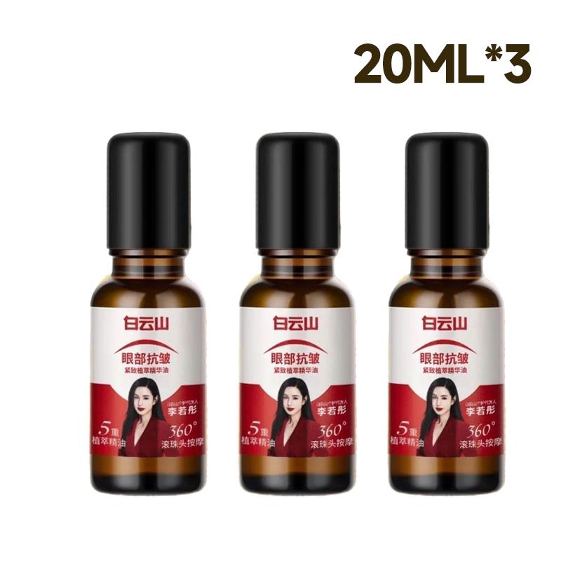 Firming Anti-Wrinkle Eye Oil  Reduce Fine Lines & Puffiness  Hydrate & Brighten Eye Area 6