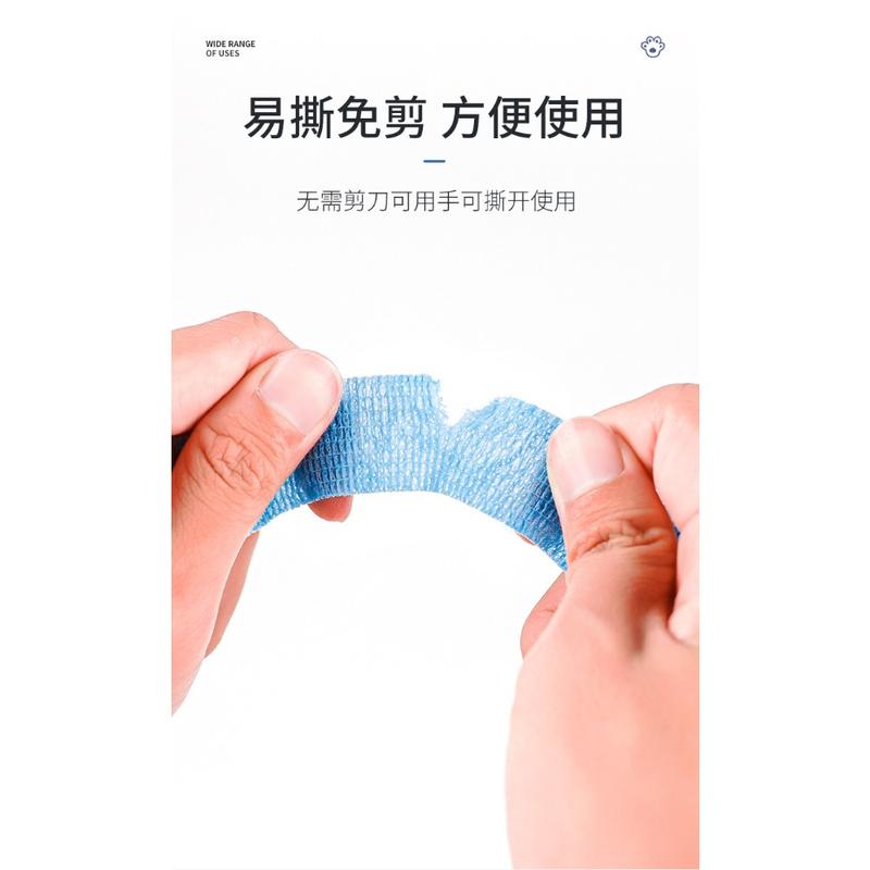 Product Introduction of Pet Puppy Dog Out Anti-dirt Artifact Leggings Tape Self-adhesive Bandage Walking Dog Around Feet Protective Bandage Cloth Tape 11