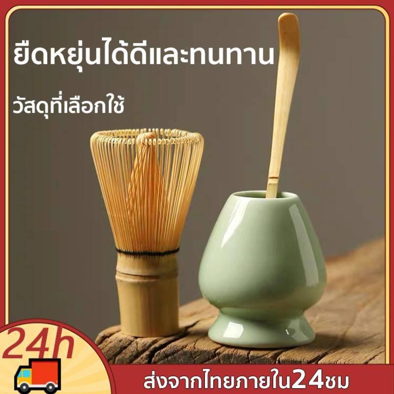 แปรงชงมัทฉะไม้ไผ่ญี่ปุ่น KK home ขนาด 6x10.5cm สามสีให้เลือก