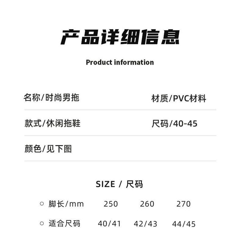 Product Introduction of Slippers Men's Summer Thick Bottom Super Soft Refined Outdoor Household Bathroom Bath Summer Sandals Sandals Women's Sandals 12