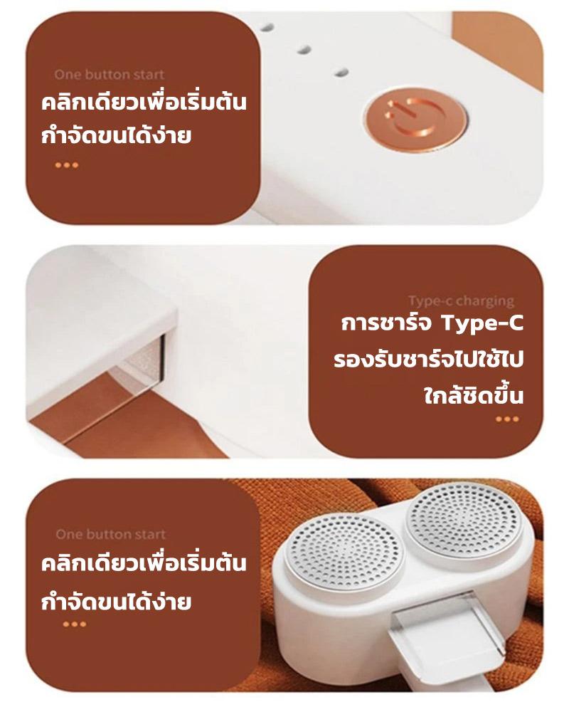 Product Introduction of 【สามารถรับประกัน 5 ปี】เครื่องตัดขุยผ้าไฟฟ้า 1800W พลังใหญ่ ใบมีด12ใบ ความเร็วสูง18000 รอบ ไม่ทําร้ายเสื้อผ้า เร็ว กำจัดขนผ้า ถอดออกได้ เหมาะสําหรับโซฟา เบาะรถ เสื้อผ้า ฯลฯ เครื่องกำจัดขุยผ้า เครื่องตัดขุยผ้า ที่ตัดขนขุยผ้า ที่ตัดขุยผ้า เครื่องกำจัดขนบนผ้า 3