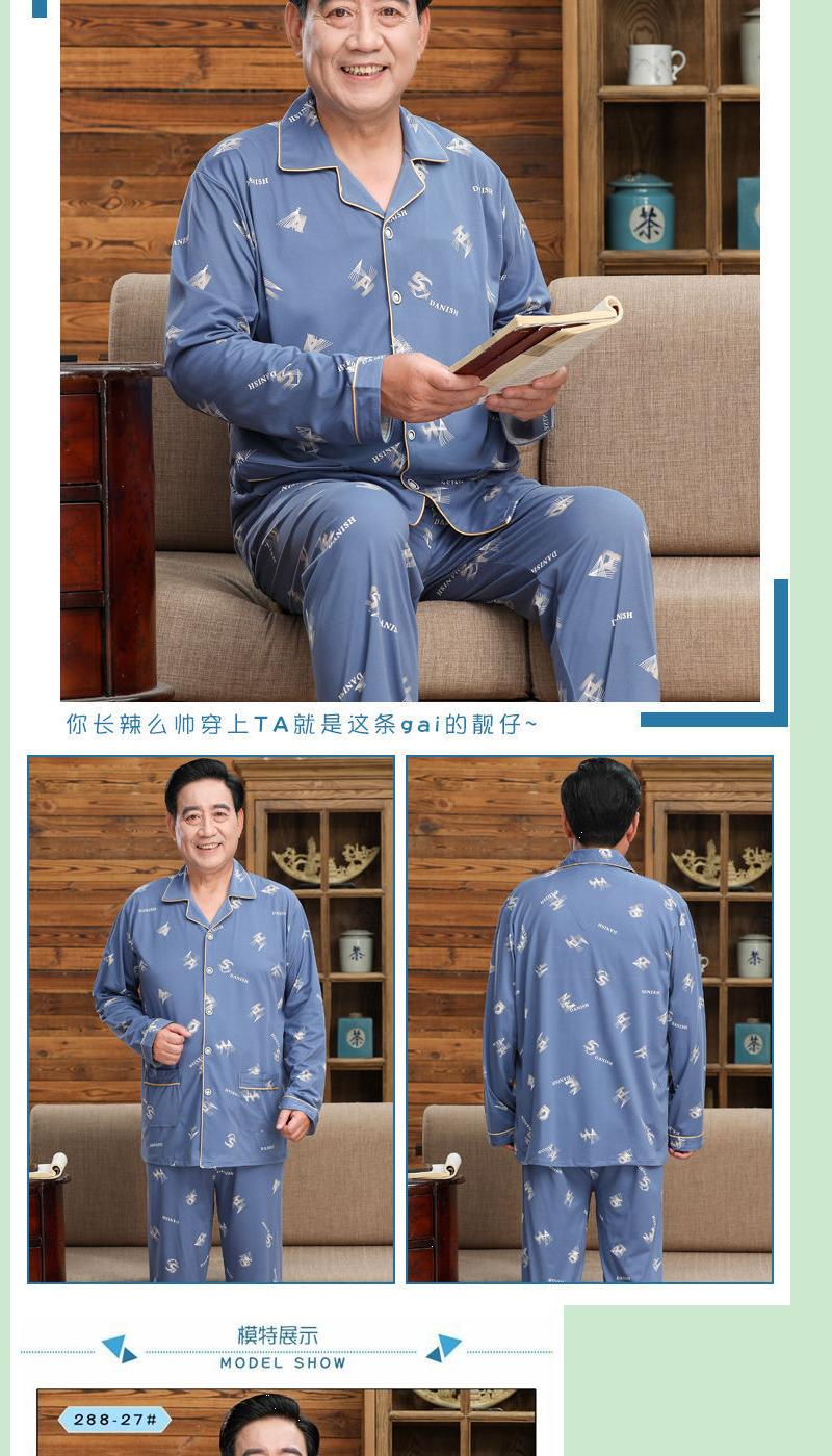Product Introduction of Bộ Đồ Ngủ Nam, Trung Người Già Và Cao Tuổi, 100% Cotton, Dài Tay, Mỏng Vừa Vặn, Thích Hợp Cho Mùa Xuân Và Mùa Thu, Bộ Đồ Mặc Nhà Cho Bố, Mặc Mùa Thu Và Mùa Đông 14