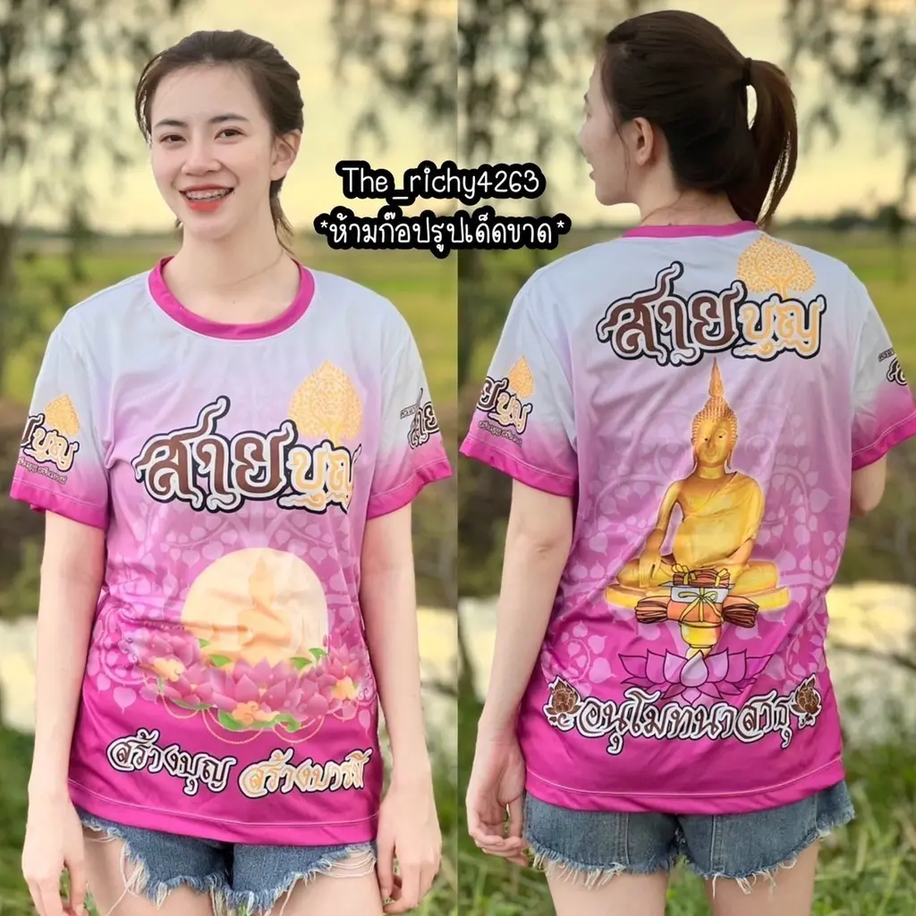 New Summer Team Shirts, Round Neck T-shirts, Meritorious, Team Tops, Beautiful Men and Women Can Wear Them.