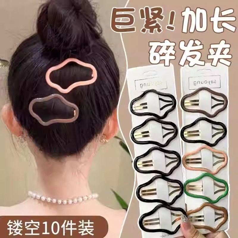 Product Introduction of Kẹp Tóc Đám Mây, 30 Ngày Bán Chạy 7519 Miếng, Dành Cho Nữ, 2024 Hàng Mới Về, Thích Hợp Cho Tóc Gãy, Tuyệt Vời Để Sắp Xếp Tóc, Cho Trán Và Bên Hông, Đồ Cài Tóc Kẹp, Kẹp Tóc 2