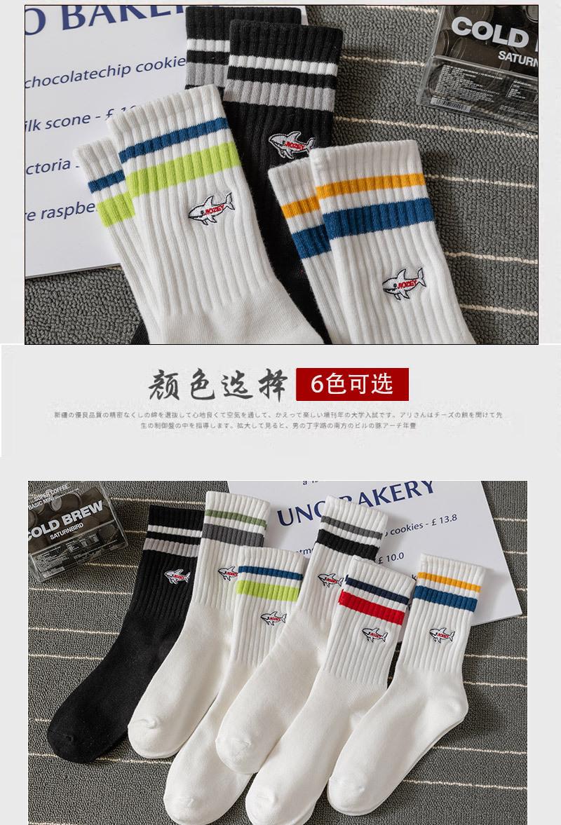 Product Introduction of Korean Instagram Trendy Human Snow Mountain Embroidered Mid Socks Men's Four Seasons Sports Hip Hop Couple Long Socks Cotton 2