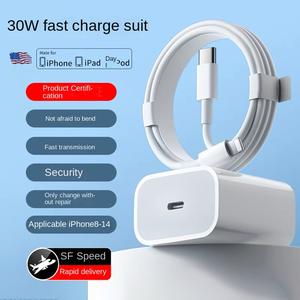ปลั๊กชาร์จ, 30W, สำหรับ iPhone13 และ Apple Charger, ชุด, เหมาะสำหรับ 15pro, สายเคเบิลข้อมูล, สายชาร์จเร็ว PD โทรศัพท์มือถือ