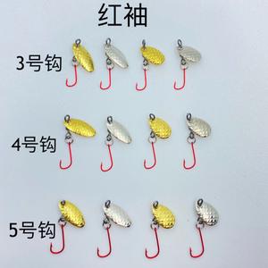 Lure Micro Spinner No Line Damage Melon Seed Shaped Sequin Fake Bait White Striped Mouth Hook Special Small Tilapia Gold Set