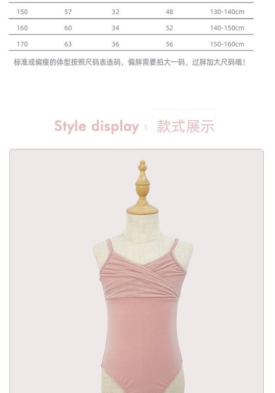 Product Introduction of Children's Ballet Summer Dance Sling Chinese Tulle Tutu Skirt Girls' One-Piece Practice Children's Grade One Performance Costume 20