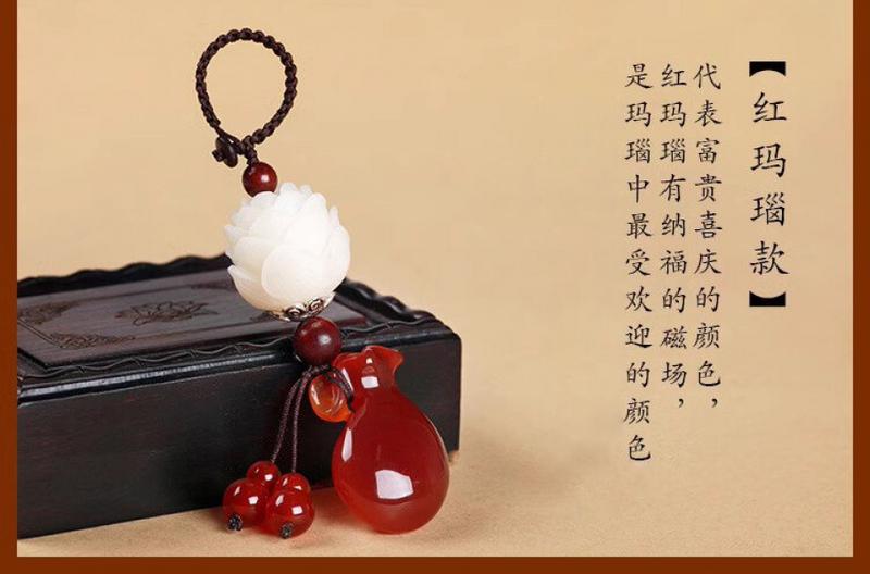 Product Introduction of Mặt Dây Chuyền Chìa Khóa Ô Tô, Thiết Kế Hoa Sen Bồ Đề, Làm Bằng Chalcedony, Quà Tặng Sáng Tạo, Móc Chìa Khóa, Thích Hợp Cho Nam Và Nữ, Thời Trang, Đồ Trang Trí Túi Cao Cấp Móc Chìa Khoá Móc Khoá 25