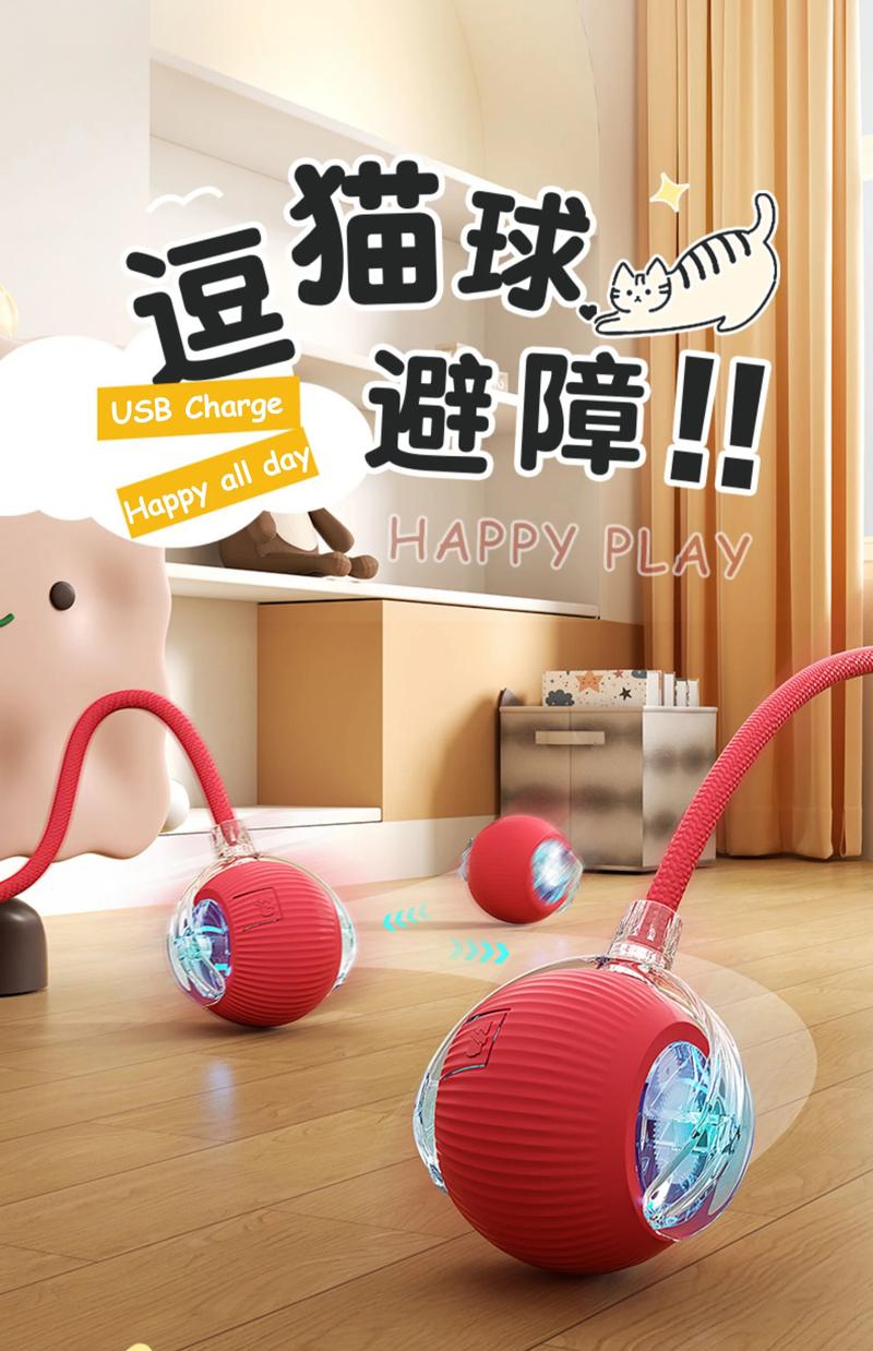 Product Introduction of New Cat Interactive Ball Toy Automatic Rolling Ball Faux Tail Rechargeable Smart Pet Electric Toy Dog Cat Training Imitate Mouse 24