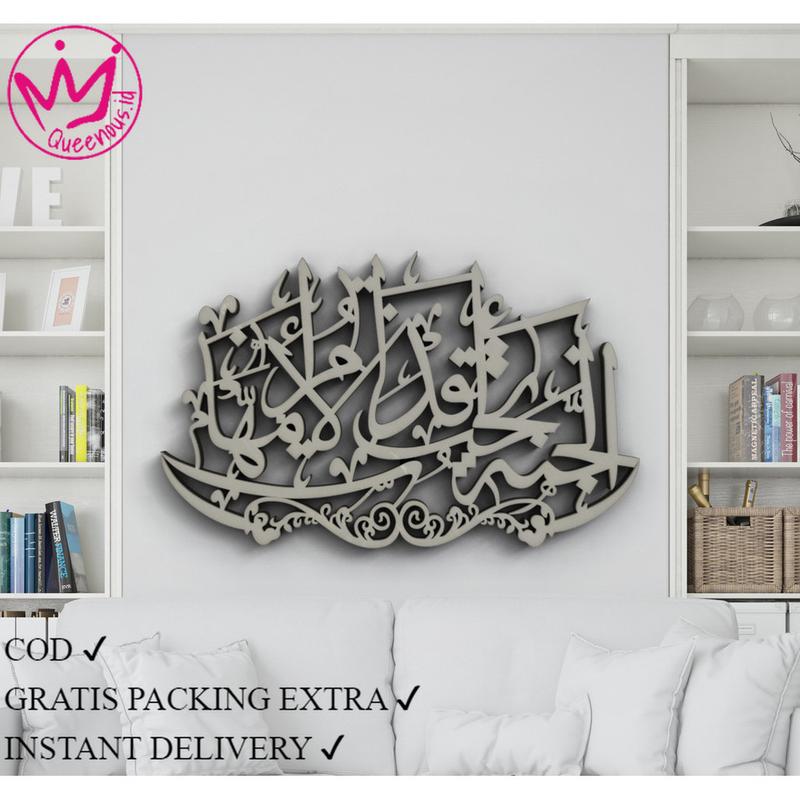 Akrilik Kaligrafi Hadits "Surga Ada Di Telapak Kaki Ibu" Custom Ukuran BESAR Hiasan Dinding Islami / Islamic Wall Decoration Akrilik 2mm Laser Cutting Modern. Bukan Kayu/MDF/Besi/Metal Anti Karat Anti Busuk Queenous.id 5
