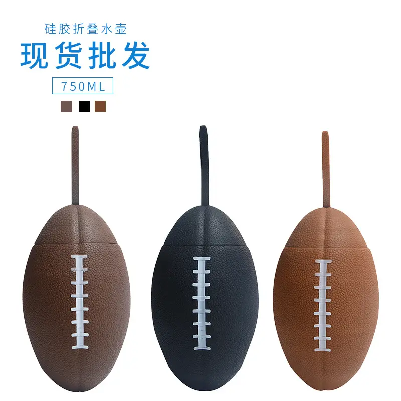 Creative New 750ml Rugby Outdoor Retractable Water Bottle Portable Foldable Silicone Sports Water Bottle
