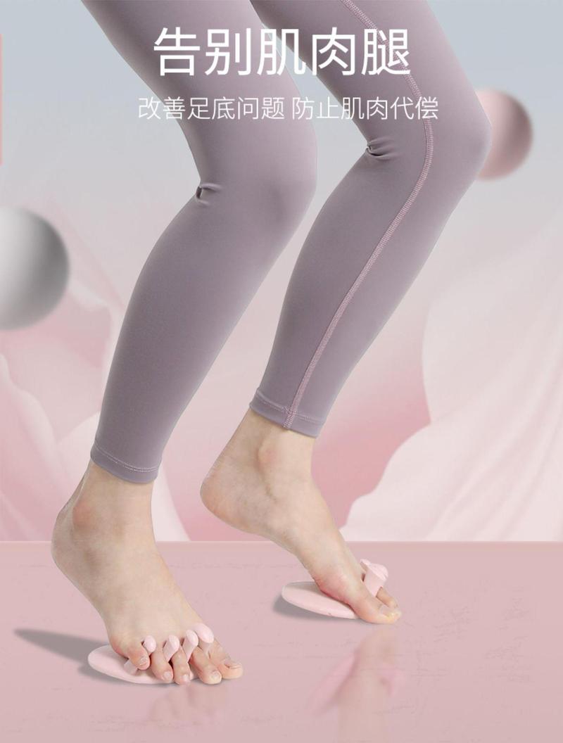 Product Introduction of Oudao Arch Trainer Plantar Exercise Improves Thumb Valgus XO Type Legs Slim Legs Fat Burning Body Core 8