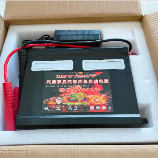 Bộ kich nổ ô tô xe tải,container kiêm sạc dự phòng Công Suất Cao 12V-24V -Mã 50.000A ĐEN -MẪU MỚI 2024 2