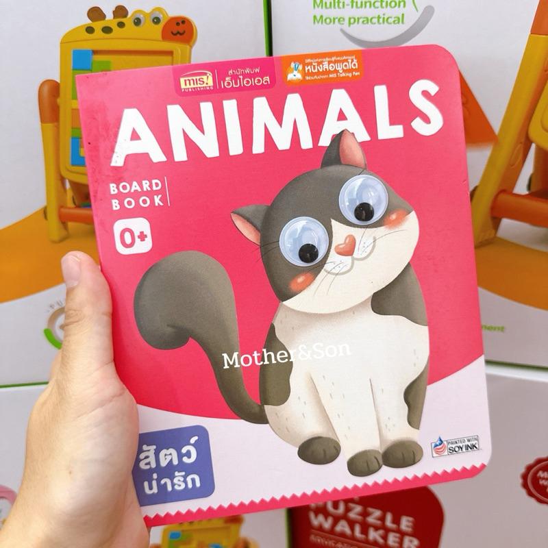 BOARD BOOK หนังสือบอร์ดบุ๊คภาพ 1