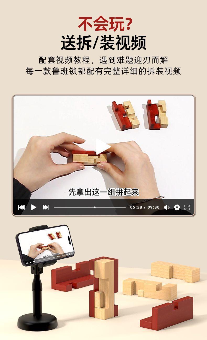 Product Introduction of Bộ Khóa Luban Và Kongming, Toàn Bộ, Đồ Chơi Giáo Dục Trí Thông Minh Cho Trẻ Em, Thích Hợp Cho Bé Trai 8-12 Tuổi, Vận Chuyển 48 Giờ 6