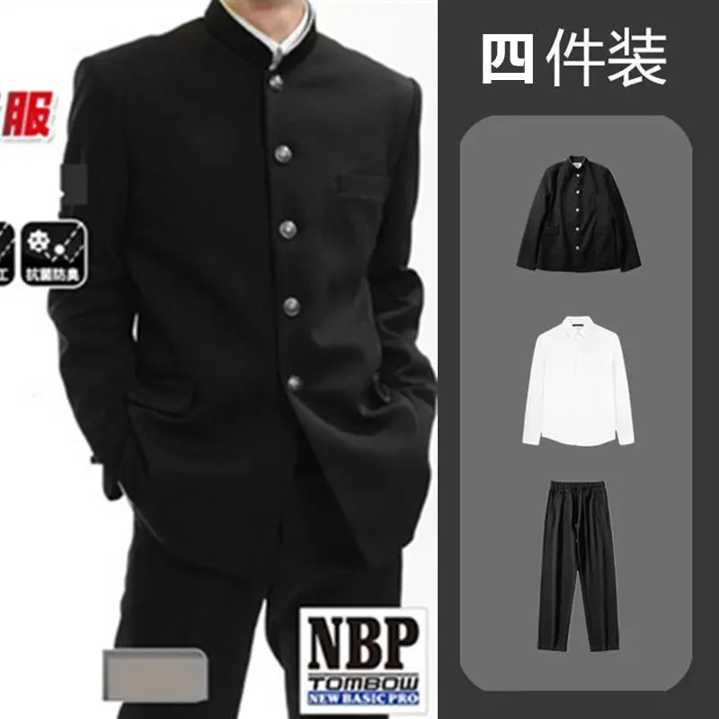 Bộ Đồng Phục Dk Bộ Đồng Phục Zhongshan Đồng Phục Học Sinh Trung Học Cho Nam Bộ Đồ Jk Nhật Bản Áo Khoác Nam Bộ Đồng Phục Nam Phong Cách Preppy