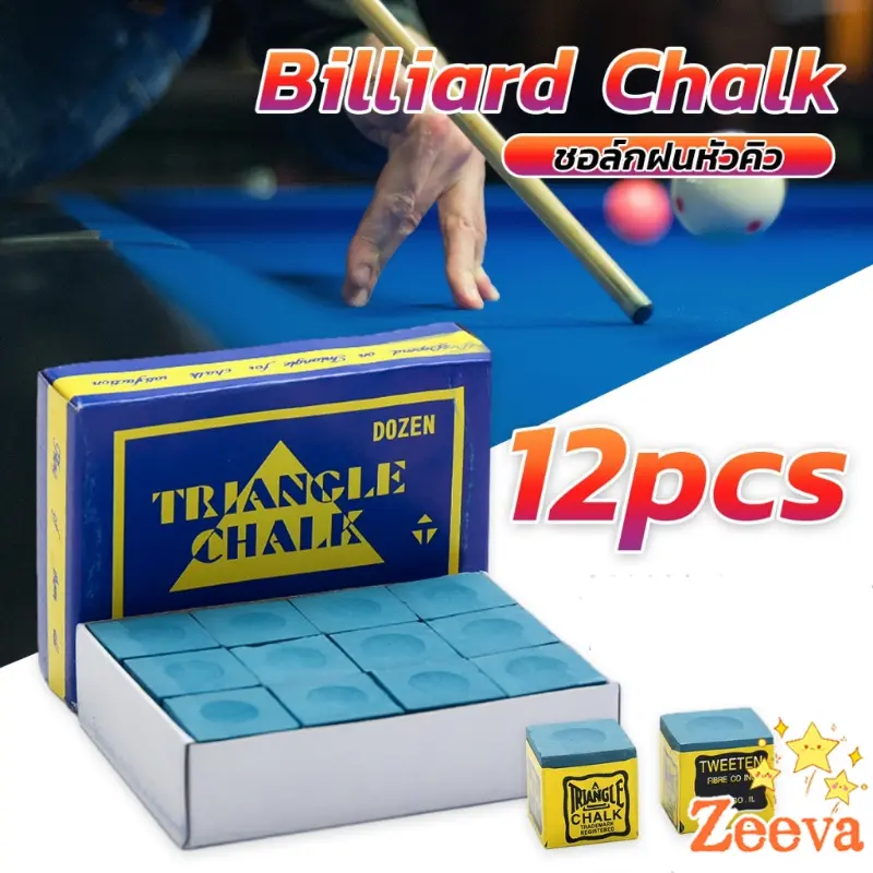 Zeeva ชอล์กฝนหัวคิว สีน้ำเงิน กล่องละ 12 อัน Billiard Chalk คําแนะนําผลิตภัณฑ์ใหม่ของเดือนนี้  sport ออกกำลังกาย กีฬา snooker  สนุกเกอร์ โต๊ะ  สนุ๊ก  เล็ก bola  biliar  หยอด  เหรียญ  Ball