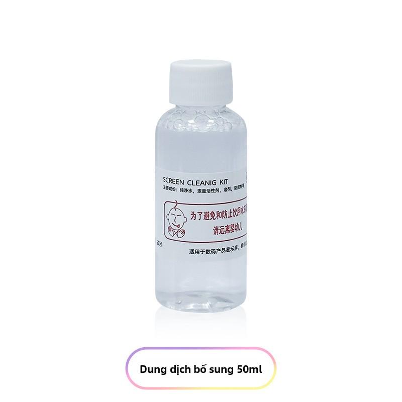 Bộ Vệ Sinh Màn Hình Điện Tử, Chất Lượng Cao Cấp, Dung Dịch Chống Vân Tay Và Kháng Khuẩn Cao Cấp, Thích Hợp Cho Điện Thoại Và Máy Tính Bảng, Tạm Biệt Vết Bẩn 7