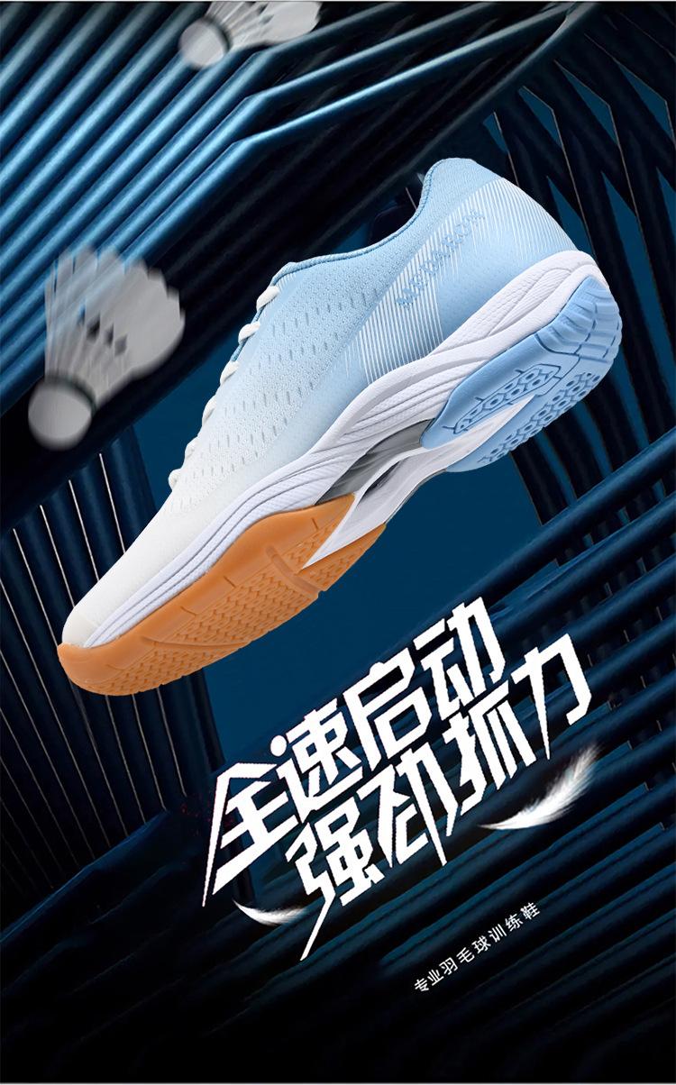 Product Introduction of Badminton Shoes for Men Women Indoor Court Pickleball Volleyball Shoes 9 I 37 T 4 17