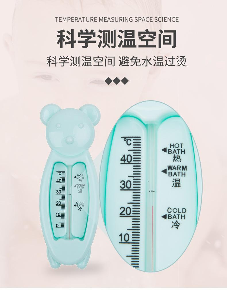Product Introduction of Nhiệt Kế Đo Nhiệt Độ Nước, Thiết Kế Hình Gấu Cho Bé, Sản Phẩm Cho Em Bé, Nhiệt Kế Tắm, Phong Cách Hoạt Hình 6