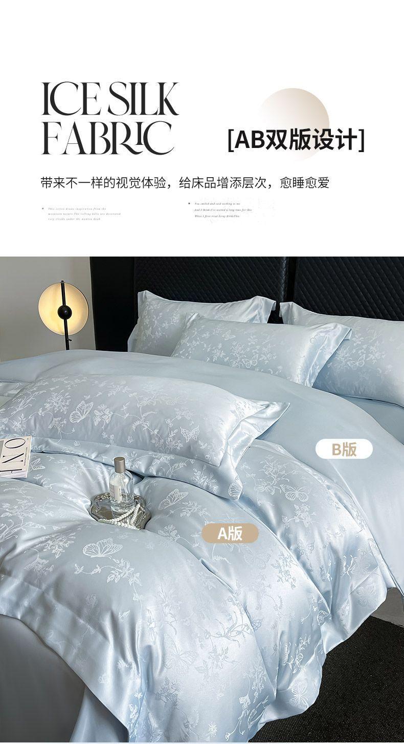 Product Introduction of 2025 Light Luxury Summer Jacquard Ice Silk Four-Piece Set Double-Sided Washable Silk Bed Sheet Duvet Cover Naked Sleep Tencel Bedding Three-Piece Set bedsheet  comforter decobilik  tidur bedding kapas  living king  fitted  bed  sheet four piece set comfor 10