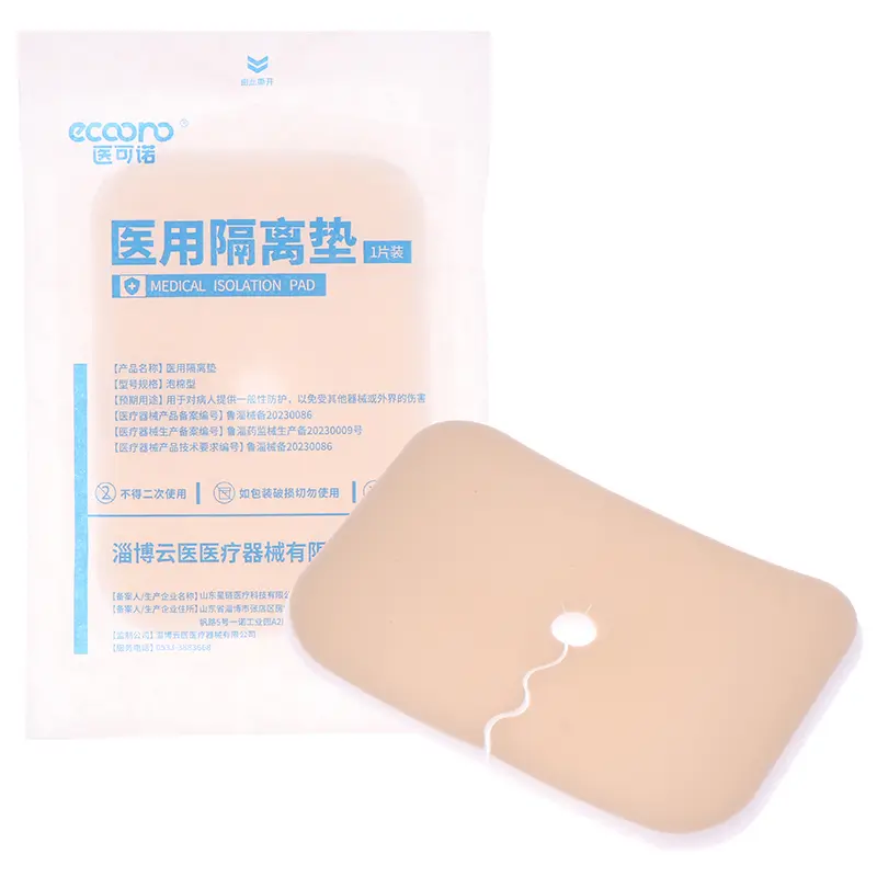 [zir]Catheter Pad Tracheostomy Tracheal Fixator Foams Professional Breathable Sterile Pads Portable Fixators Tube Cover Accessories Healthcare Kit