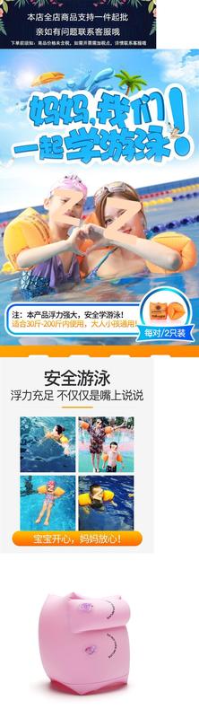 Product Introduction of Arm Ring Thickened Double Airbag Swimming Water Sleeve Swimming Equipment Toddler Swimming Arm Ring Adult Floating Sleeve Children Swimming Ring 0