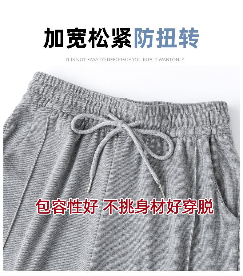 Product Introduction of Yuxi Autumn and Winter New Narrow Wide-Leg Pants Women's Draping Effect Mop Pants Soft Glutinous Rice Shake Pants Straight-Leg Trousers Casual Pants baggy ali  jeans cargo pants  women 3