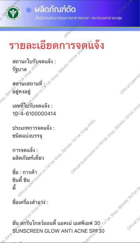 Product Introduction of (แอดมิน) บูตเตอร์ ครีมหัวเชื้อโคจิก,AHA  Gluta white. ทาผิวกาย มอยส์เจอร์ไรเซอร์ บำรุง ความชุ่มชื้น Moisturizing 10