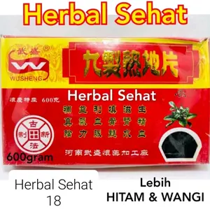 Shu Di Huang 600 Gram Lao Suk Thi Ramuan Obat Panas Dalam sukti Gusi Bengkak Organik