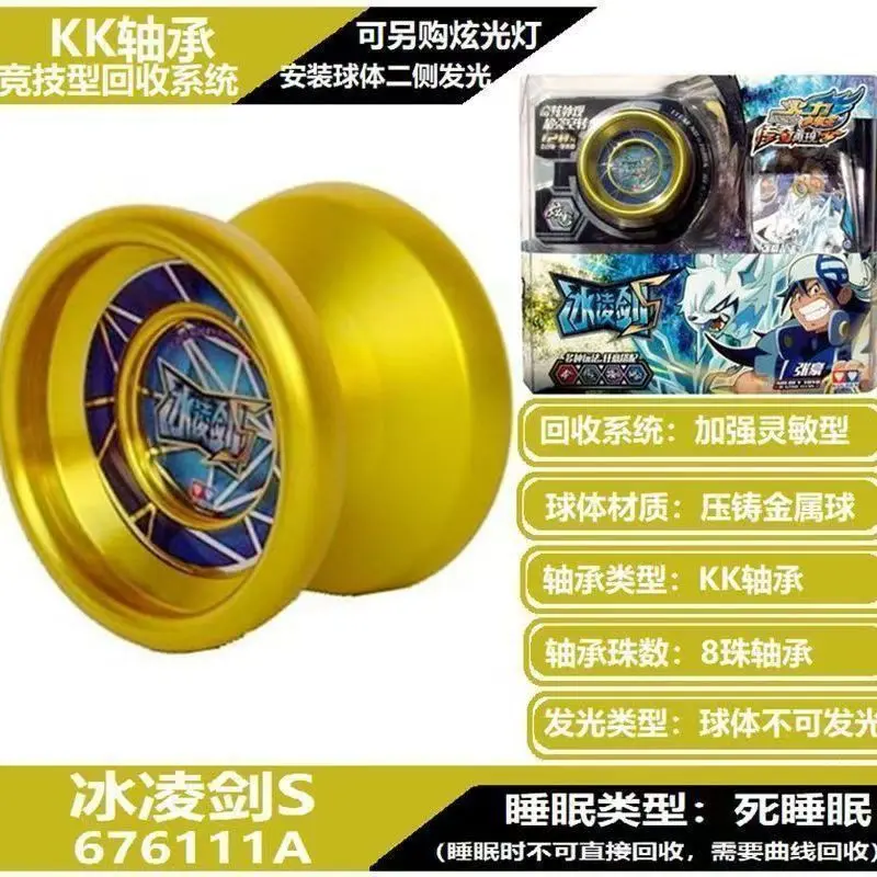 Yo-Yo Kim Cương Đôi, Auldey Chính Thức, Đồ Chơi Trẻ Em, Sức Chứa Sinh Lực Trẻ Trung, Vua Trẻ Trung, Bóng Yoyo Quay Biến Hình Tự Động, Phát Hành Năm 2025 5