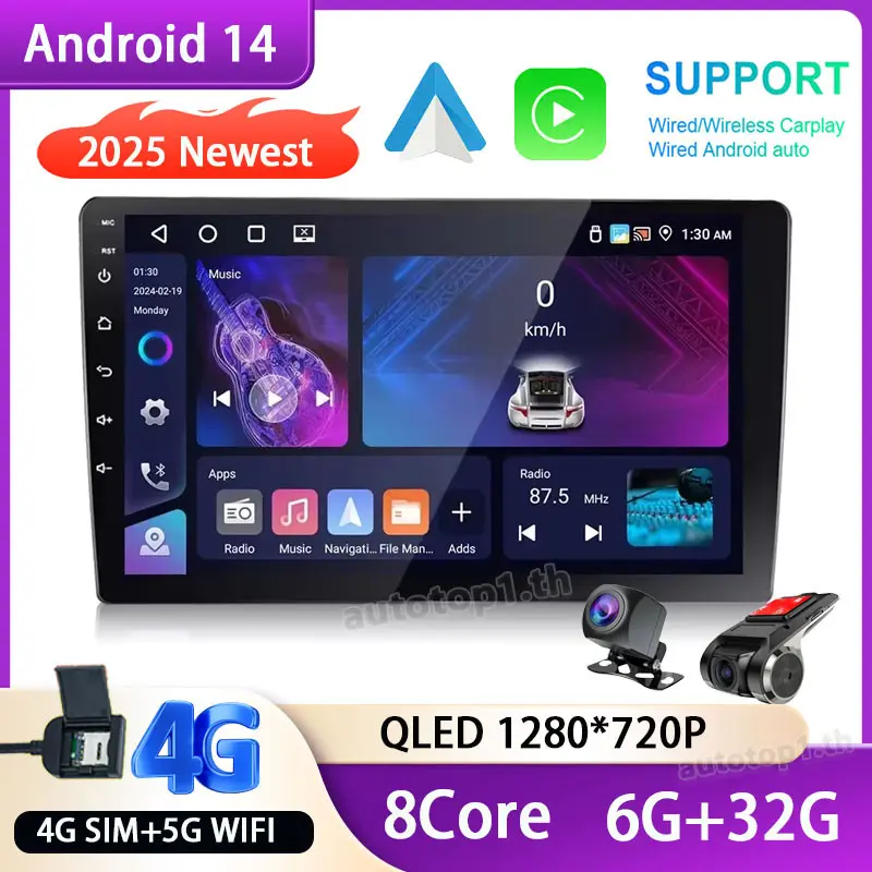 Pemain Android Kereta, dengan 4G SIM + 5G WIFI, 8 Teras, 6GB - TikTok ...