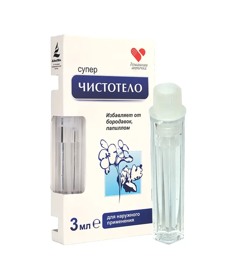 Gel Tẩy Xóa Nốt Ruồi Thịt Dư Mụn Thịt Sẹo Lòi Nga 3ml