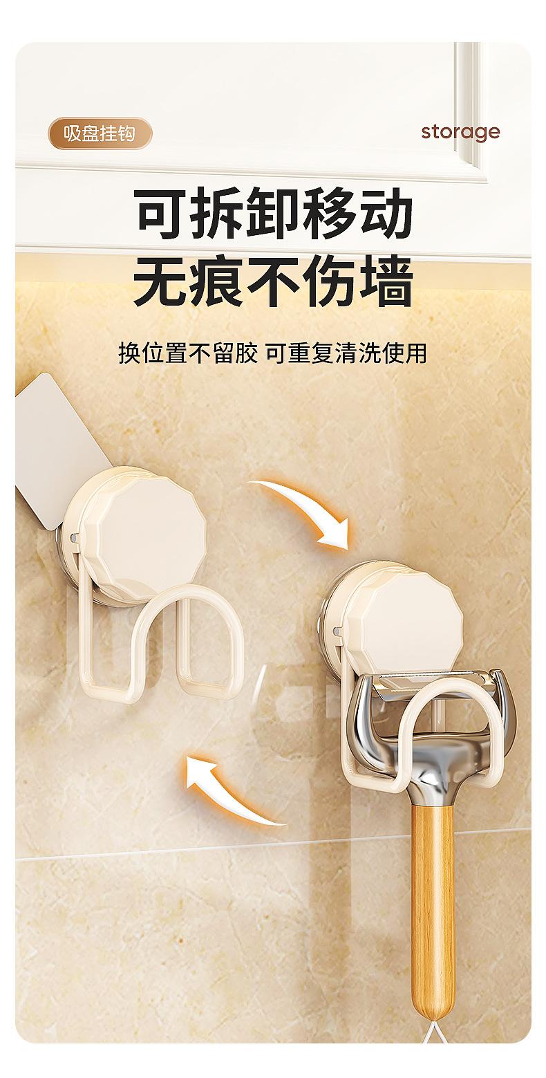 Product Introduction of Creative Big Mouth Wall-Mounted Multi-Functional Storage Sucker Hook Cutting Board and Chopping Board Stand Household Installation-Free Storage Rack Removable Washable Reusable pan  organizer 6