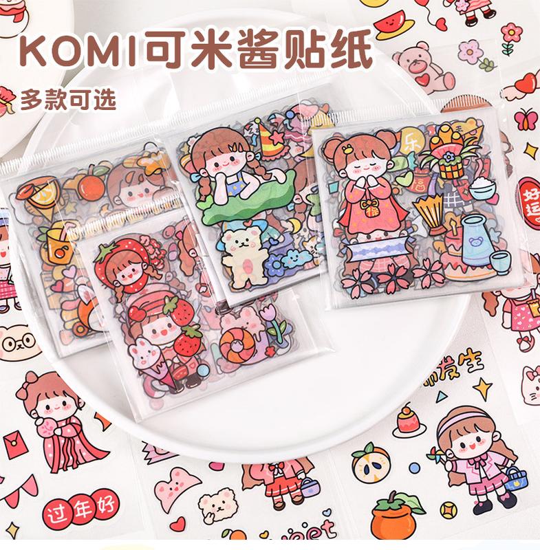 Product Introduction of Komi rice sauce Washi stickers Journal material sticker package ins cute album decoration small stickers 25 pieces 0