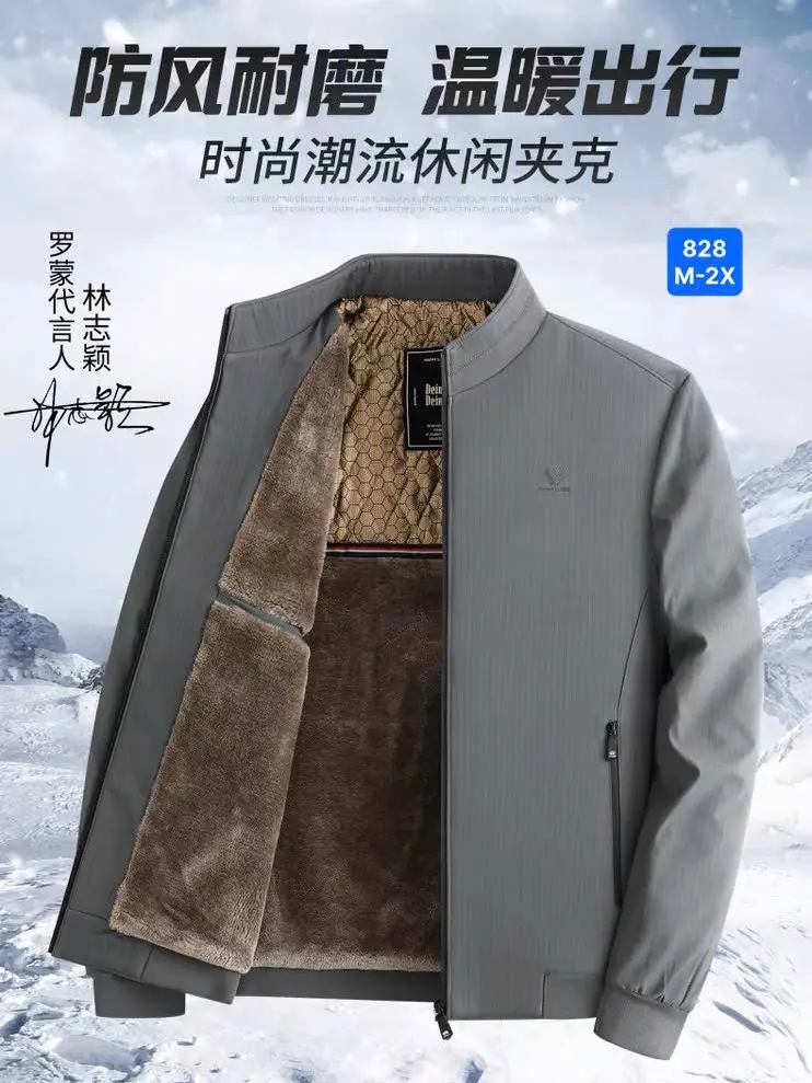 Áo Khoác Nam 828 Hàng QC Cao Cấp Có Lót Lông Kèm Trần Bông Chất Liệu Bên Ngoài Polyester Nhẹ - Ấm - Sang - Đẹp Menswear Có Cổ Kem Jacket áo  khoác Ghi