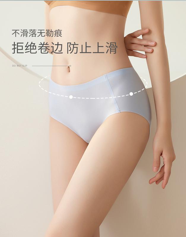 Product Introduction of Women's Ice Silk Underwear, Traceless Mid Waist Silk Antibacterial, Girls' Cotton Crotch Breathable Hip Lifting, Large Size Shorts Thin 4